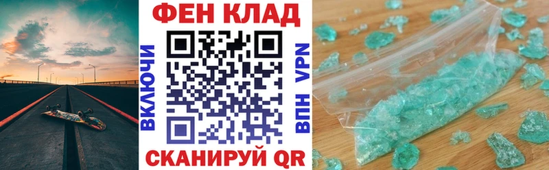АМФЕТАМИН Розовый Елец