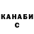ТГК гашишное масло Lacnif uran