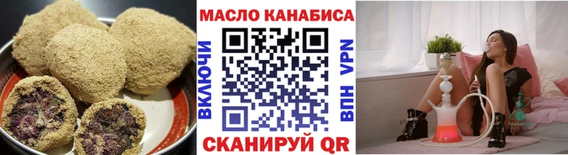 Печенье с ТГК конопля  OMG ссылка  Елец 