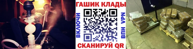 ГАШ убойный  omg зеркало  Елец 