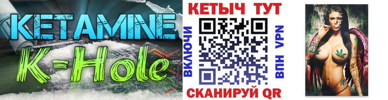где купить наркоту Елец Кетамин ketamine
