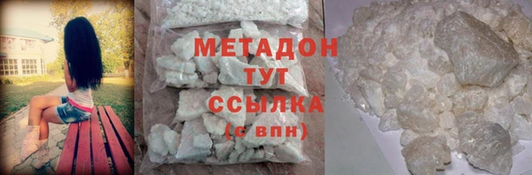 альфа пвп Володарск