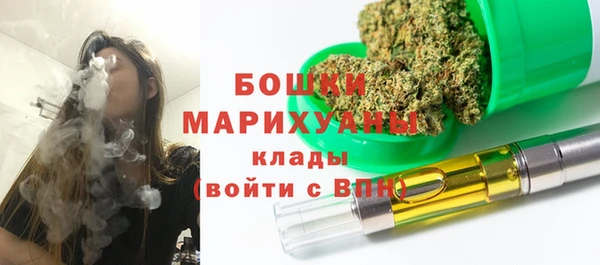 кристаллы Волосово