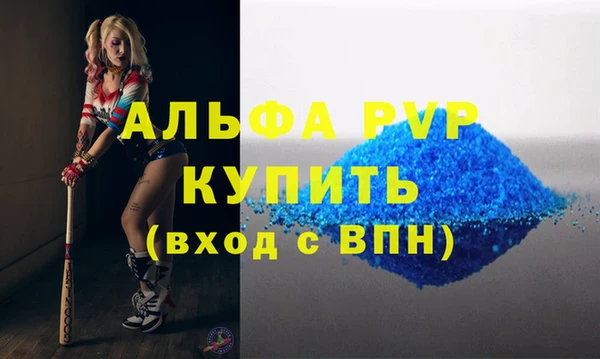 кристаллы Волосово