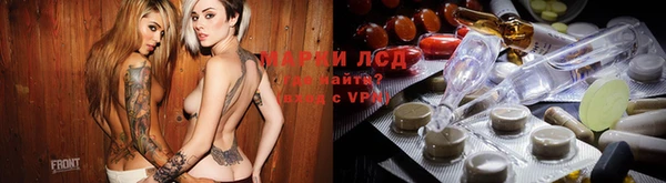 кристаллы Волосово