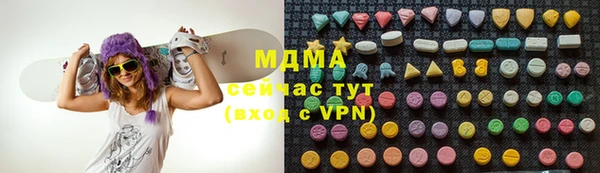 метадон Волоколамск