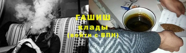 кристаллы Волосово