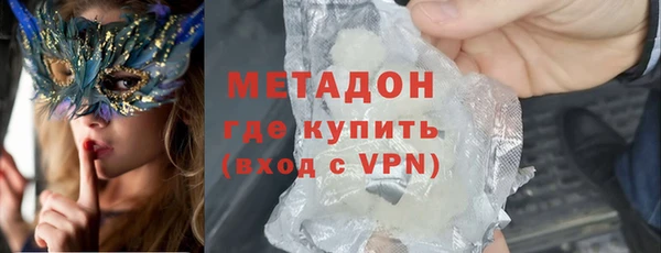 альфа пвп Володарск