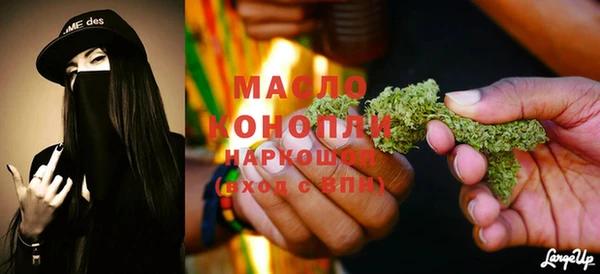метадон Волоколамск