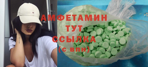 метадон Волоколамск