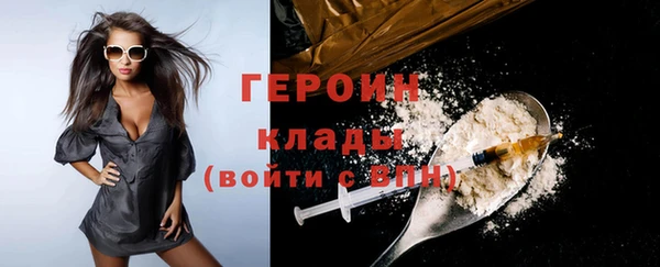 кристаллы Волосово