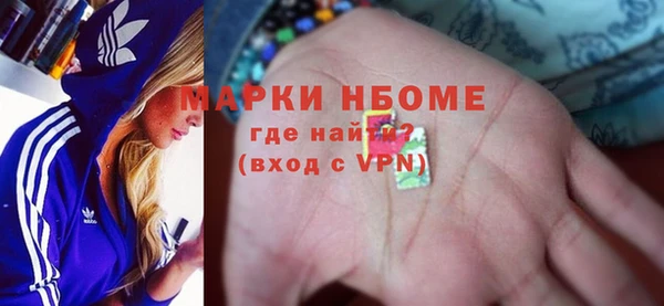 кристаллы Волосово