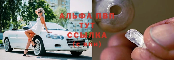 прущий лед Краснотурьинск
