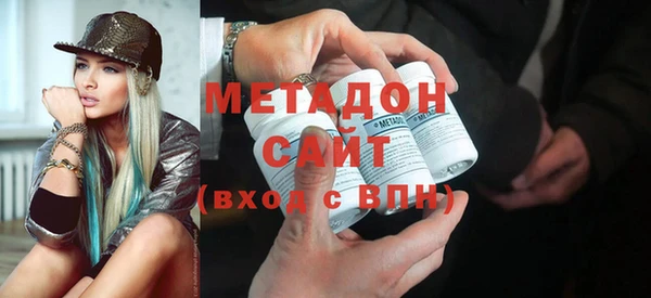 альфа пвп Володарск