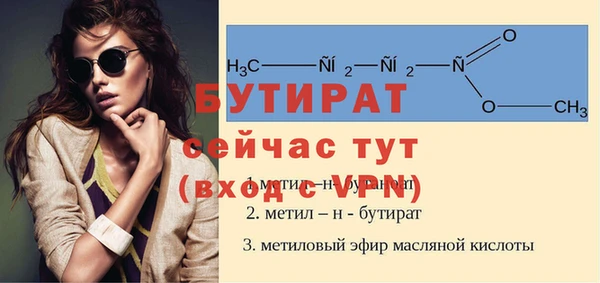 метадон Волоколамск