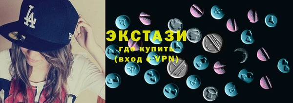 альфа пвп Володарск