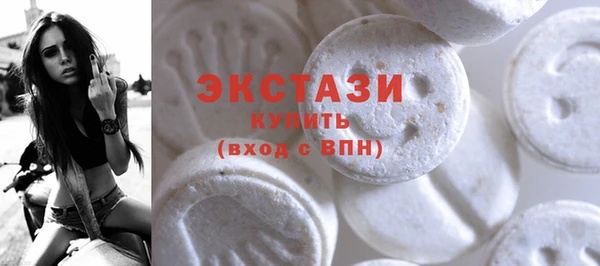 MDMA Краснослободск