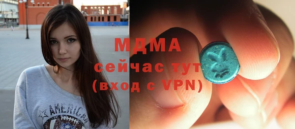 альфа пвп Володарск
