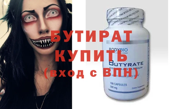 кристаллы Волосово