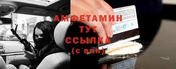 кристаллы Волосово