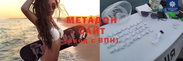 альфа пвп Володарск