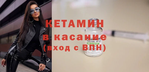 метадон Волоколамск