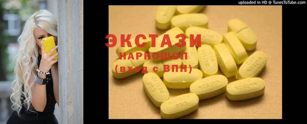 метадон Волоколамск