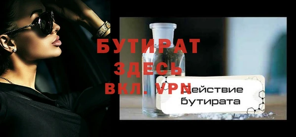 метадон Волоколамск