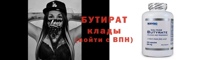 метадон Волоколамск