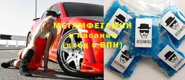 кристаллы Волосово