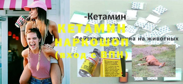 меф VHQ Ладушкин