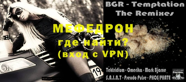 метадон Волоколамск