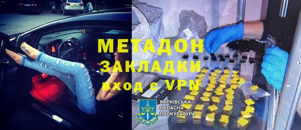 кристаллы Волосово
