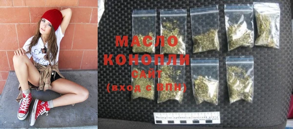 кристаллы Волосово
