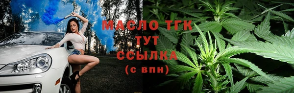 альфа пвп Володарск