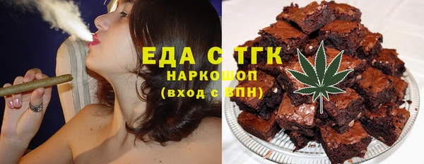 альфа пвп Володарск