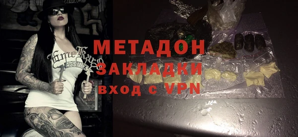 метадон Волоколамск