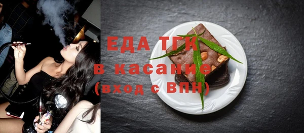 альфа пвп Володарск