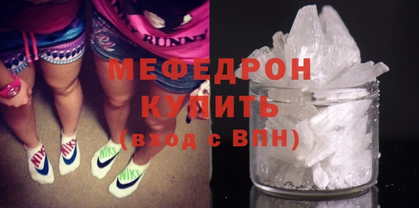 метадон Волоколамск