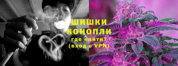альфа пвп Володарск