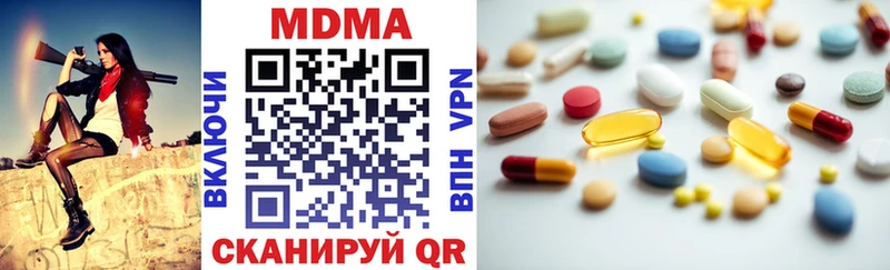 MDMA VHQ  где можно купить наркотик  Елец 