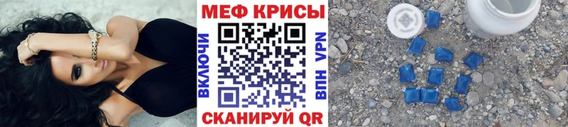 МЕФ mephedrone  Елец 