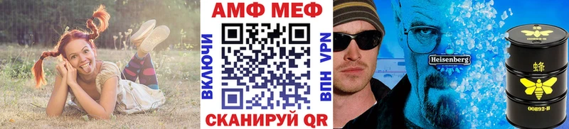 наркошоп  Елец  МЕТАМФЕТАМИН пудра 