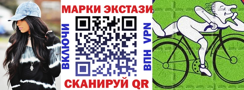 купить закладку  дарк нет телеграм  Марки NBOMe 1,5мг  Елец 